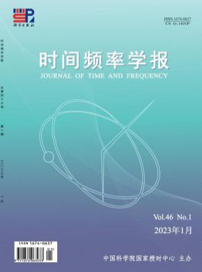 时间频率学报期刊